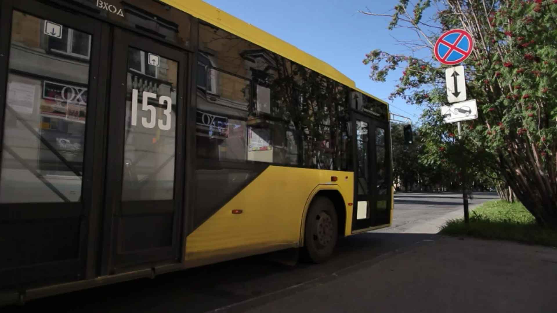 Расписание автобуса 30 в Мурманске - Route 51